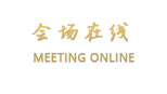 三亚蓝湾绿城威斯汀度假酒店